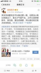家庭摄像头破解软件